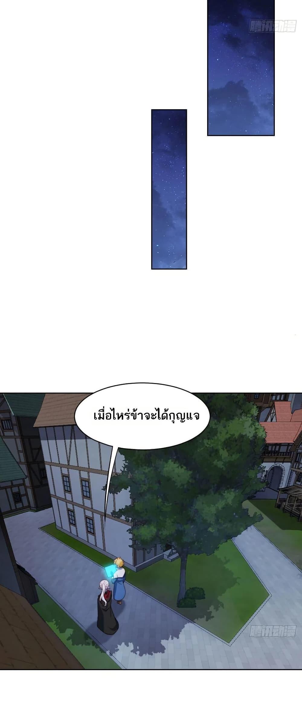 Manga-lc-com อ่านมังงะ อ่านการ์ตูน ออนไลน์ ฟรี The Beta Server For A Thousand Years ตอนที่ 1 2 3 4 5 6 7 8 9 10 11 12 13 14 ฟรี ไม่มีโฆษณา Manga-lc - อ่าน มังงะ อ่าน การ์ตูน ออนไลน์ อ่านมังงะ ฟรี