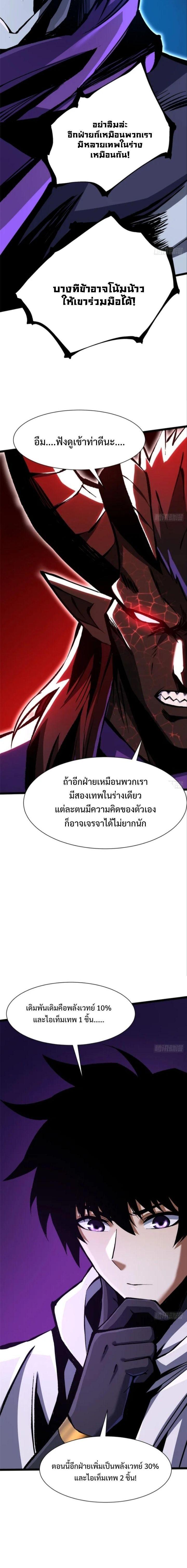 Manga-lc-com อ่านมังงะ อ่านการ์ตูน ออนไลน์ ฟรี I REALLY DON’T WANT TO LEARN FORBIDDEN SPELLS ตอนที่ 1 2 3 4 5 6 7 8 9 10 11 12 13 14 ฟรี ไม่มีโฆษณา Manga-lc - อ่าน มังงะ อ่าน การ์ตูน ออนไลน์ อ่านมังงะ ฟรี