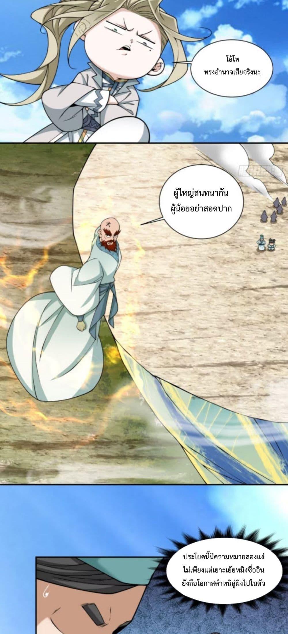 Manga-lc-com อ่านมังงะ อ่านการ์ตูน ออนไลน์ ฟรี MyDisciplesAr ตอนที่ 1 2 3 4 5 6 7 8 9 10 11 12 13 14 ฟรี ไม่มีโฆษณา Manga-lc - อ่าน มังงะ อ่าน การ์ตูน ออนไลน์ อ่านมังงะ ฟรี