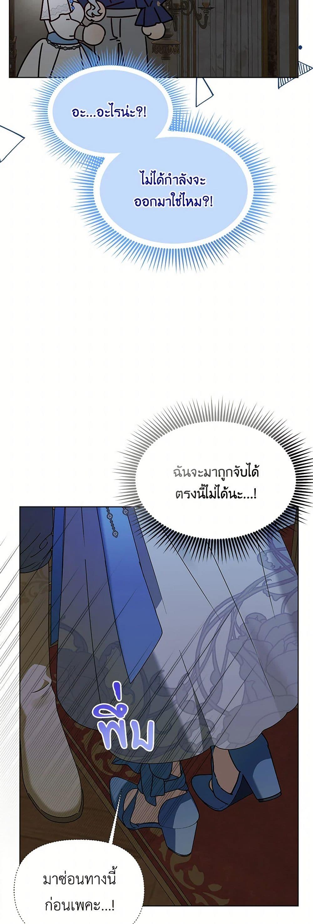 Manga-lc-com อ่านมังงะ อ่านการ์ตูน ออนไลน์ ฟรี The Bird Empress ตอนที่ 1 2 3 4 5 6 7 8 9 10 11 12 13 14 ฟรี ไม่มีโฆษณา Manga-lc - อ่าน มังงะ อ่าน การ์ตูน ออนไลน์ อ่านมังงะ ฟรี