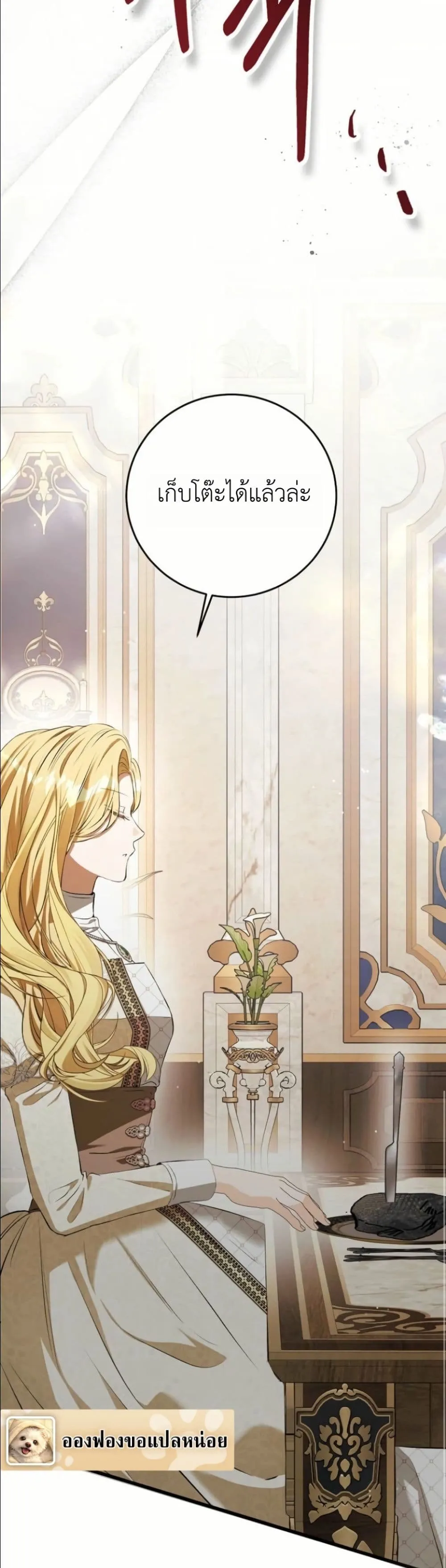 Manga-lc-com อ่านมังงะ อ่านการ์ตูน ออนไลน์ ฟรี This Is What Revenge Looks Like ตอนที่ 1 2 3 4 5 6 7 8 9 10 11 12 13 14 ฟรี ไม่มีโฆษณา Manga-lc - อ่าน มังงะ อ่าน การ์ตูน ออนไลน์ อ่านมังงะ ฟรี