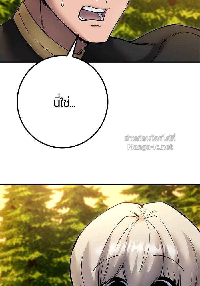 Doujin-Lc- อ่าน โดจิน มังฮวา เกาหลี ญี่ปุ่น จีน แปลไทย แกร่งเกินผู้กล้า แต่ซ่าไม่ได้ ตอนที่ 1 2 3 4 5 6 7 8 9 10 11 12 13 14 ฟรี ไม่มีโฆษณา อ่าน โดจิน Manhwa เกาหลี ญี่ปุ่น จีน เรามีครบ คัดมาให้เน้นๆ โดจิน 18+ รับประกันความฟินโดย Doujin Lc