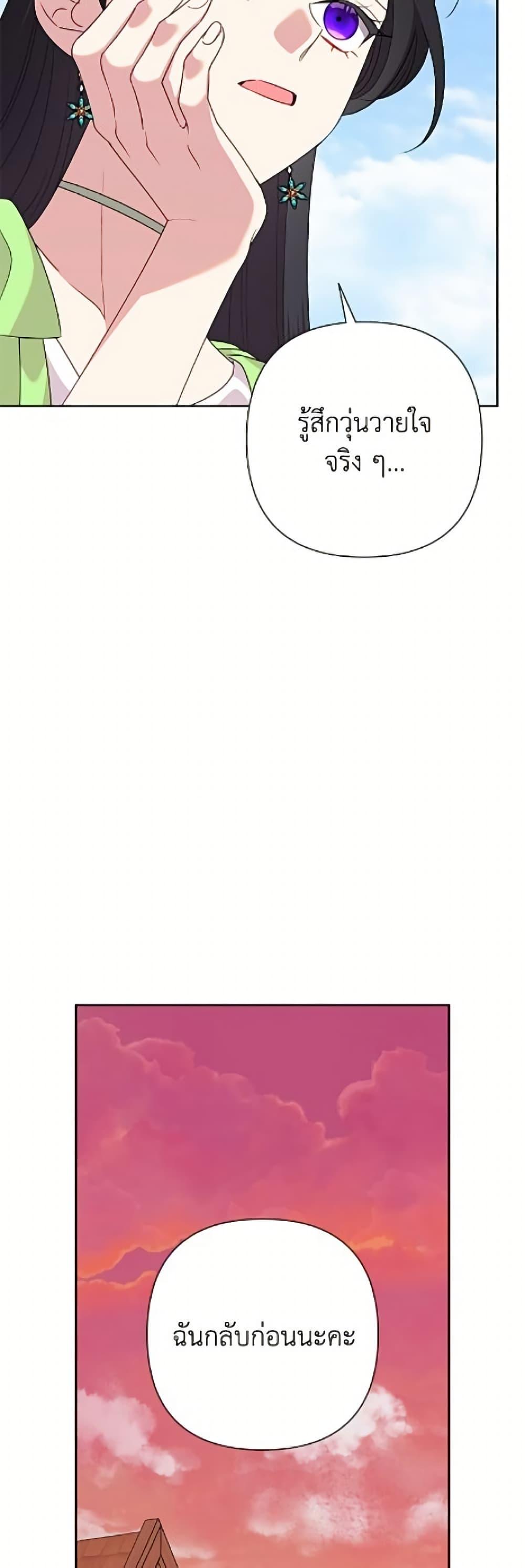 Manga-lc-com อ่านมังงะ อ่านการ์ตูน ออนไลน์ ฟรี Today the Villainess Has Fun Again ตอนที่ 1 2 3 4 5 6 7 8 9 10 11 12 13 14 ฟรี ไม่มีโฆษณา Manga-lc - อ่าน มังงะ อ่าน การ์ตูน ออนไลน์ อ่านมังงะ ฟรี
