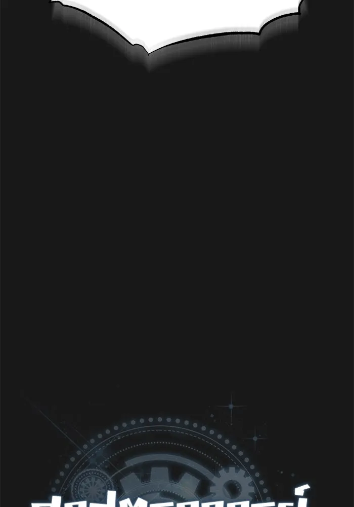 ศาสตราจารย์จำเป็นแห่งอะคาเดมี ตอนที่ 84 รูปที่ 47