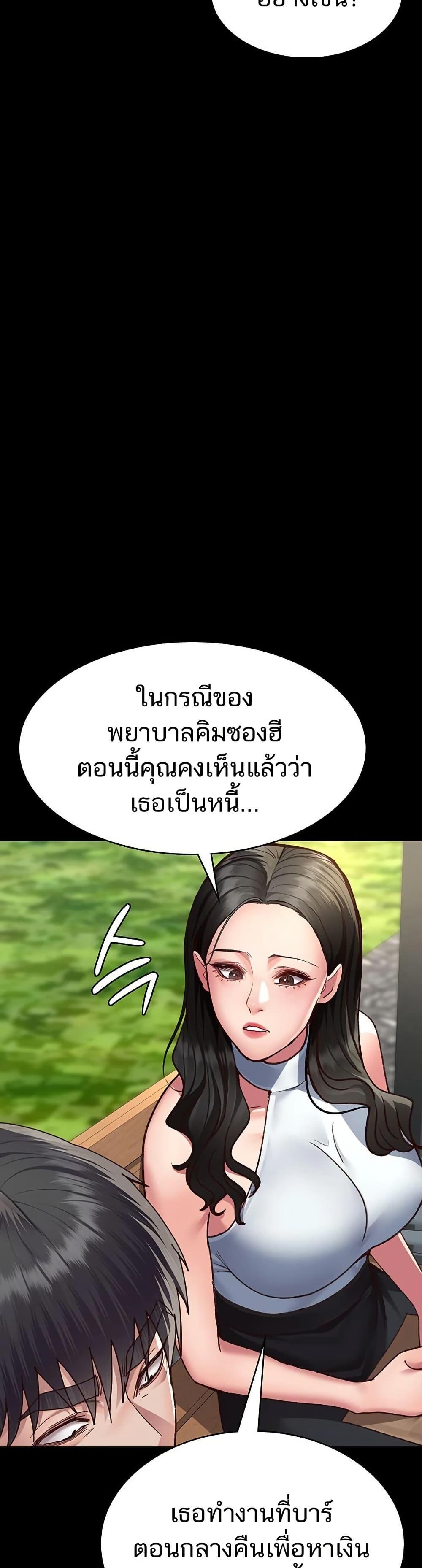 Doujin-Lc- อ่าน โดจิน มังฮวา เกาหลี ญี่ปุ่น จีน แปลไทย Night Hospital ตอนที่ 1 2 3 4 5 6 7 8 9 10 11 12 13 14 ฟรี ไม่มีโฆษณา อ่าน โดจิน Manhwa เกาหลี ญี่ปุ่น จีน เรามีครบ คัดมาให้เน้นๆ โดจิน 18+ รับประกันความฟินโดย  Doujin Lc