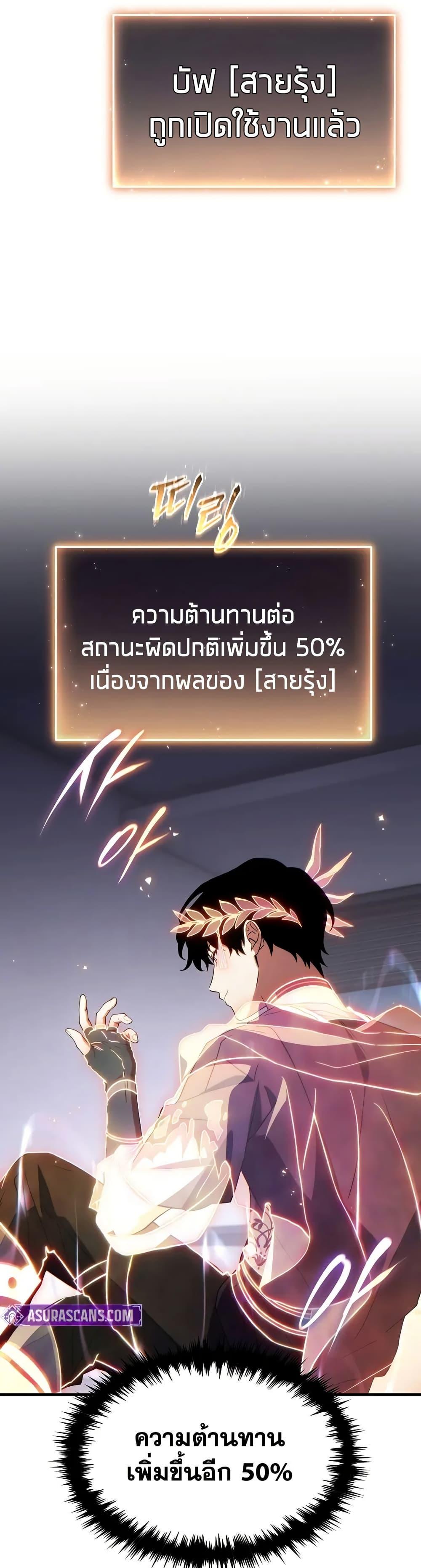 Manga-lc-com อ่านมังงะ อ่านการ์ตูน ออนไลน์ ฟรี The 100th Regression of the Max-Level Player ตอนที่ 1 2 3 4 5 6 7 8 9 10 11 12 13 14 ฟรี ไม่มีโฆษณา Manga-lc - อ่าน มังงะ อ่าน การ์ตูน ออนไลน์ อ่านมังงะ ฟรี