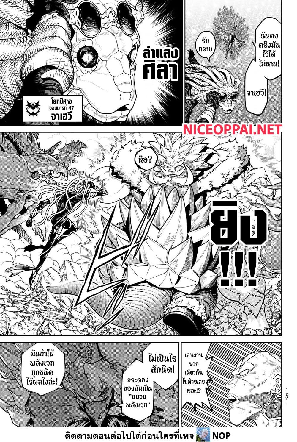 Manga-lc-com อ่านมังงะ อ่านการ์ตูน ออนไลน์ ฟรี Versus ตอนที่ 1 2 3 4 5 6 7 8 9 10 11 12 13 14 ฟรี ไม่มีโฆษณา Manga-lc - อ่าน มังงะ อ่าน การ์ตูน ออนไลน์ อ่านมังงะ ฟรี