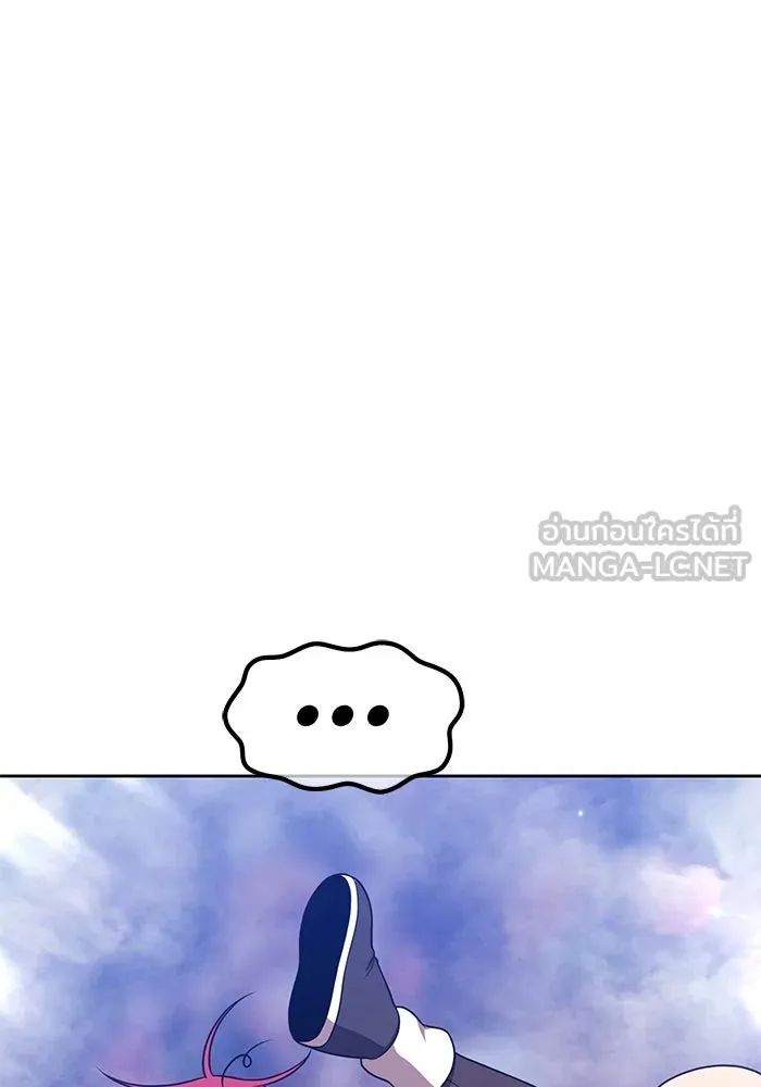 +99 ท่อนไม้พร้อมบวก ตอนที่ 48 รอบชิง (2) รูปที่ 42