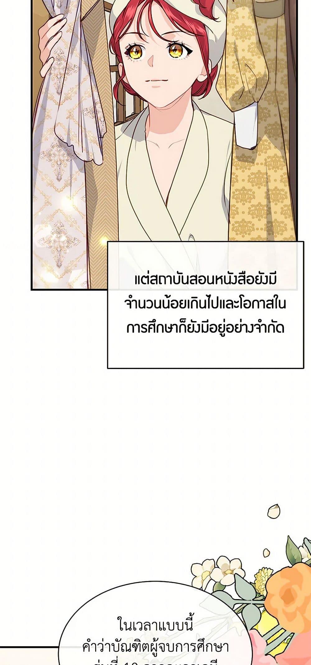 Manga-lc-com อ่านมังงะ อ่านการ์ตูน ออนไลน์ ฟรี The Elegant Sea of Savagery ตอนที่ 1 2 3 4 5 6 7 8 9 10 11 12 13 14 ฟรี ไม่มีโฆษณา Manga-lc - อ่าน มังงะ อ่าน การ์ตูน ออนไลน์ อ่านมังงะ ฟรี