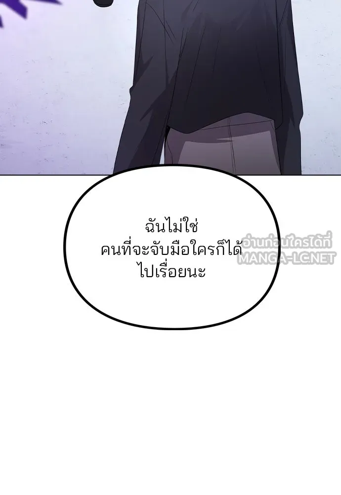 รักผิดแผน ตอนที่ 70 รูปที่ 105