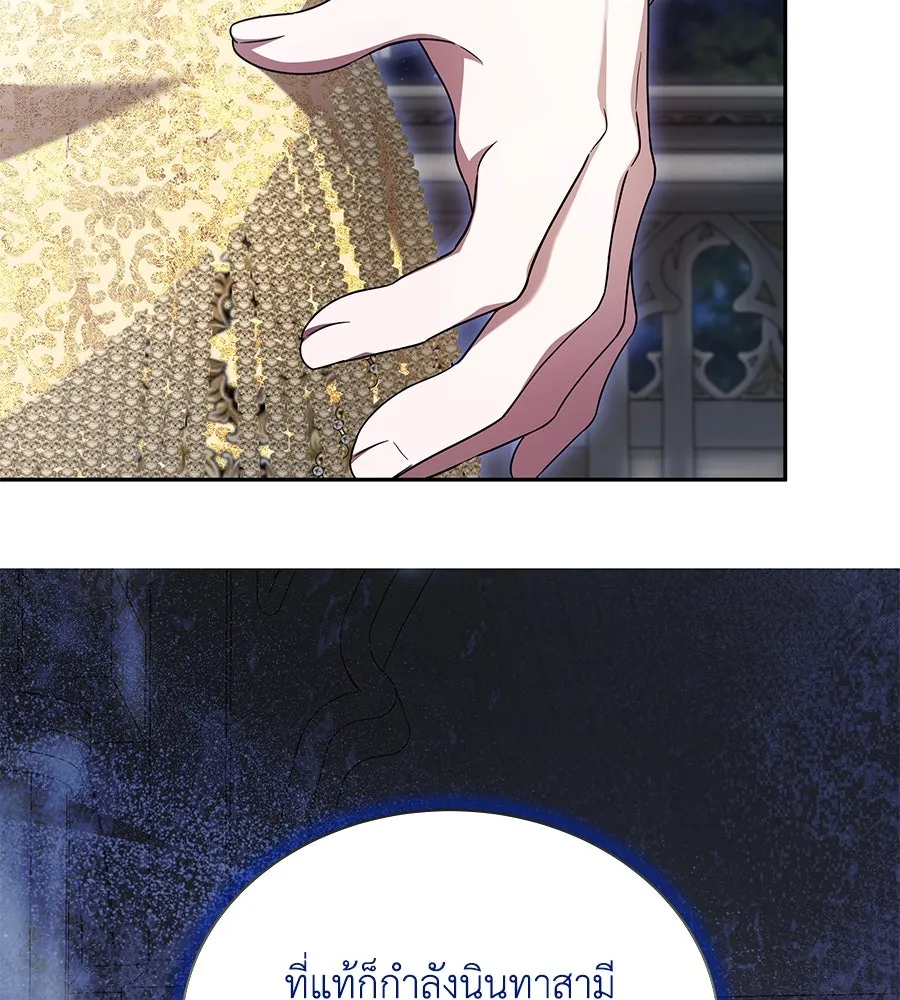 สัญญารักฉบับสุดท้าย ตอนที่ 14 รูปที่ 5