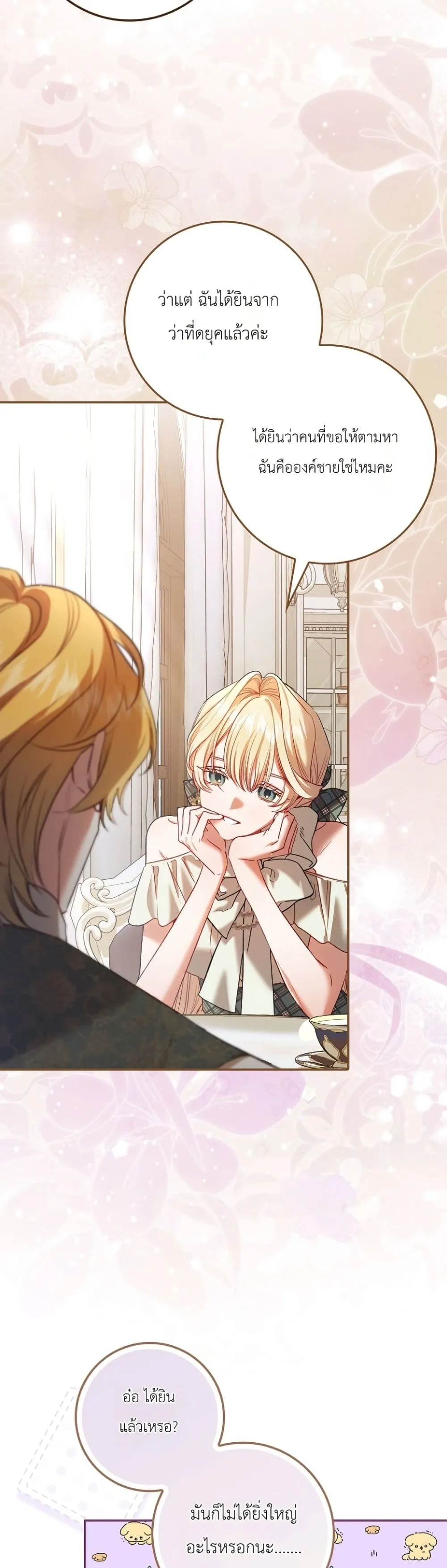 Manga-lc-com อ่านมังงะ อ่านการ์ตูน ออนไลน์ ฟรี Sister-in-Law of the Heroine in a Childcare Novel ตอนที่ 1 2 3 4 5 6 7 8 9 10 11 12 13 14 ฟรี ไม่มีโฆษณา Manga-lc - อ่าน มังงะ อ่าน การ์ตูน ออนไลน์ อ่านมังงะ ฟรี