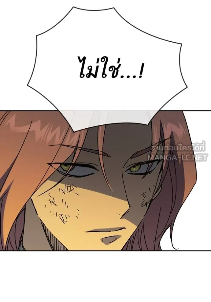 CmangaWTStudy Group ตอนที่ 272 รูปที่ 115