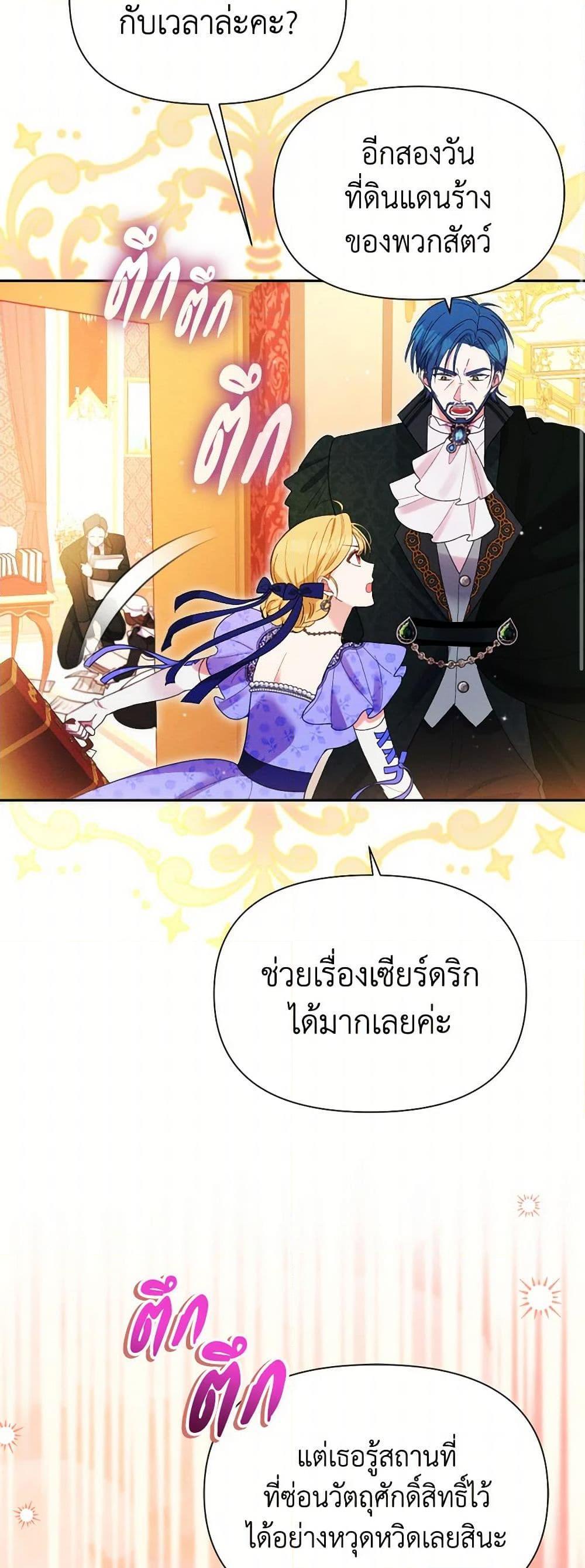 Manga-lc-com อ่านมังงะ อ่านการ์ตูน ออนไลน์ ฟรี The Goal Is to Be Self-Made ตอนที่ 1 2 3 4 5 6 7 8 9 10 11 12 13 14 ฟรี ไม่มีโฆษณา Manga-lc - อ่าน มังงะ อ่าน การ์ตูน ออนไลน์ อ่านมังงะ ฟรี