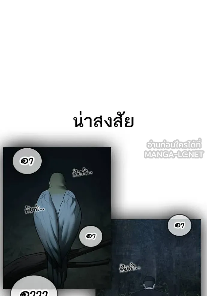 reality ตอนที่ 178 รูปที่ 188