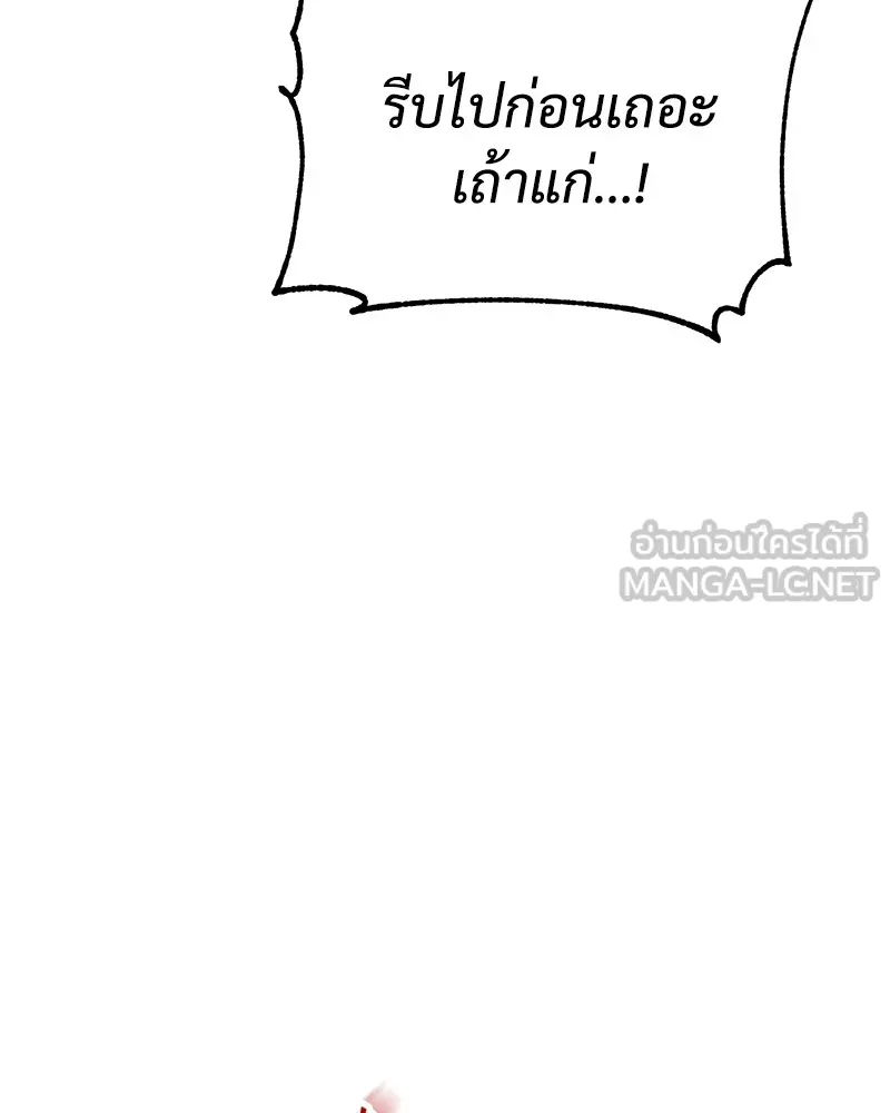 แบคXX ตอนที่ 32 รูปที่ 168