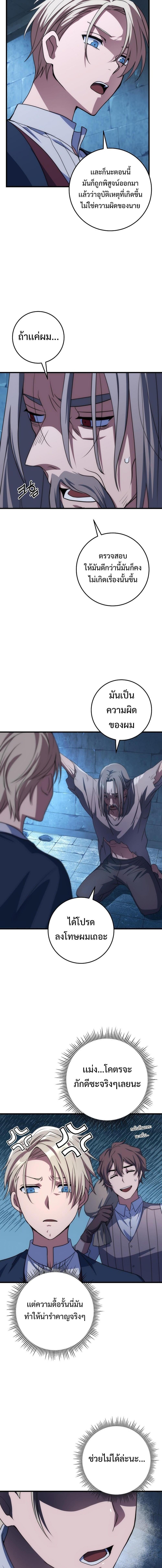 Manga-lc-com อ่านมังงะ อ่านการ์ตูน ออนไลน์ ฟรี Emperor of Steel ตอนที่ 1 2 3 4 5 6 7 8 9 10 11 12 13 14 ฟรี ไม่มีโฆษณา Manga-lc - อ่าน มังงะ อ่าน การ์ตูน ออนไลน์ อ่านมังงะ ฟรี