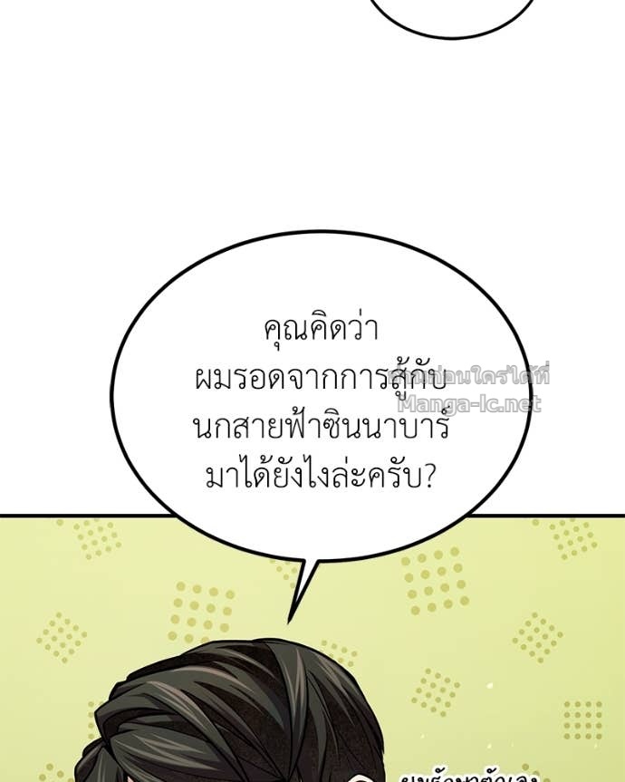 Doujin-Lc- อ่าน โดจิน มังฮวา เกาหลี ญี่ปุ่น จีน แปลไทย ฮีลเลอร์กำมะลอ ตอนที่ 1 2 3 4 5 6 7 8 9 10 11 12 13 14 ฟรี ไม่มีโฆษณา อ่าน โดจิน Manhwa เกาหลี ญี่ปุ่น จีน เรามีครบ คัดมาให้เน้นๆ โดจิน 18+ รับประกันความฟินโดย Doujin Lc