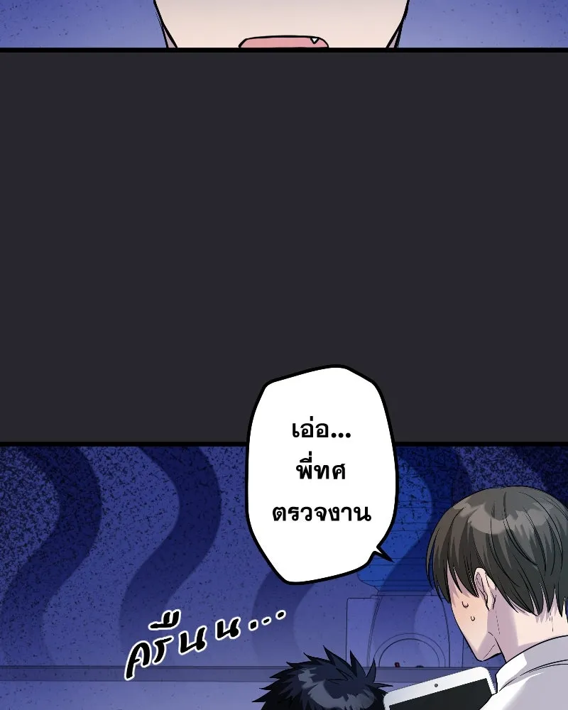 Promise of Death ตอนที่ ep24  รออยู่ รูปที่ 19