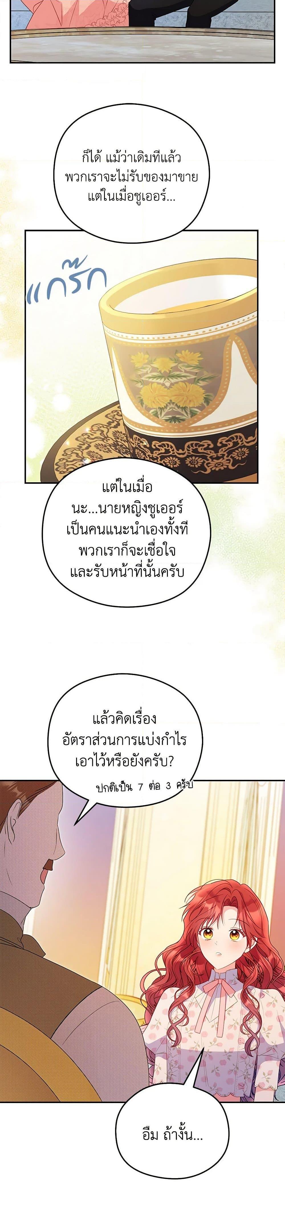 Manga-lc-com อ่านมังงะ อ่านการ์ตูน ออนไลน์ ฟรี The Villainess Captured the Grand Duke ตอนที่ 1 2 3 4 5 6 7 8 9 10 11 12 13 14 ฟรี ไม่มีโฆษณา Manga-lc - อ่าน มังงะ อ่าน การ์ตูน ออนไลน์ อ่านมังงะ ฟรี