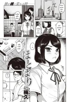 Doujin-Lc- อ่าน โดจิน มังฮวา เกาหลี ญี่ปุ่น จีน แปลไทย ฉันกลายเป็นผู้จัดการเรื่องเพศของเมืองนี้ (NCP) ตอนที่ 1 2 3 4 5 6 7 8 9 10 11 12 13 14 ฟรี ไม่มีโฆษณา อ่าน โดจิน Manhwa เกาหลี ญี่ปุ่น จีน เรามีครบ คัดมาให้เน้นๆ โดจิน 18+ รับประกันความฟินโดย  Doujin Lc
