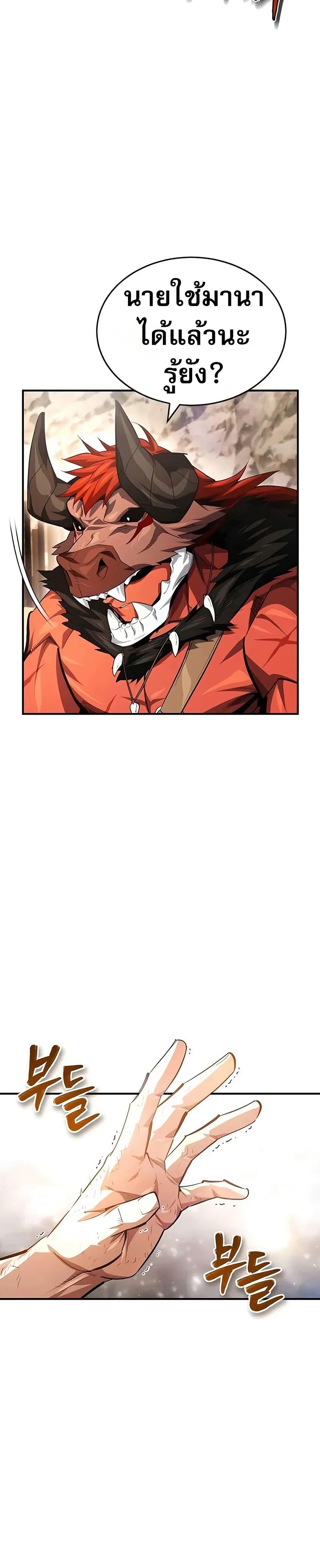 Manga-lc-com อ่านมังงะ อ่านการ์ตูน ออนไลน์ ฟรี There’s No Such Thing as a Bad Hero in the World ตอนที่ 1 2 3 4 5 6 7 8 9 10 11 12 13 14 ฟรี ไม่มีโฆษณา Manga-lc - อ่าน มังงะ อ่าน การ์ตูน ออนไลน์ อ่านมังงะ ฟรี