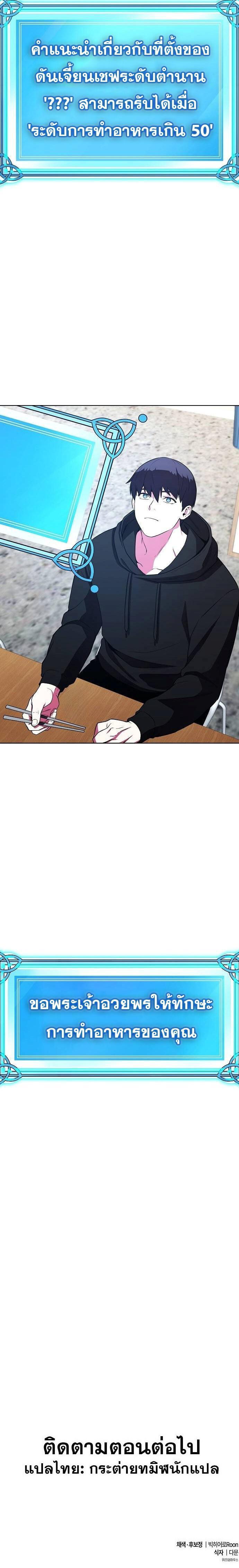 Manga-lc-com อ่านมังงะ อ่านการ์ตูน ออนไลน์ ฟรี Heavenly Demon Wants to Be A Chef ตอนที่ 1 2 3 4 5 6 7 8 9 10 11 12 13 14 ฟรี ไม่มีโฆษณา Manga-lc - อ่าน มังงะ อ่าน การ์ตูน ออนไลน์ อ่านมังงะ ฟรี