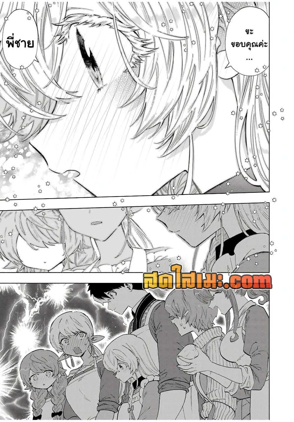 Manga-lc-com อ่านมังงะ อ่านการ์ตูน ออนไลน์ ฟรี A Rank Party wo Ridatsu Shita Ore wa, Moto Oshiego Tachi to Meikyuu Shinbu wo Mezasu ตอนที่ 1 2 3 4 5 6 7 8 9 10 11 12 13 14 ฟรี ไม่มีโฆษณา Manga-lc - อ่าน มังงะ อ่าน การ์ตูน ออนไลน์ อ่านมังงะ ฟรี