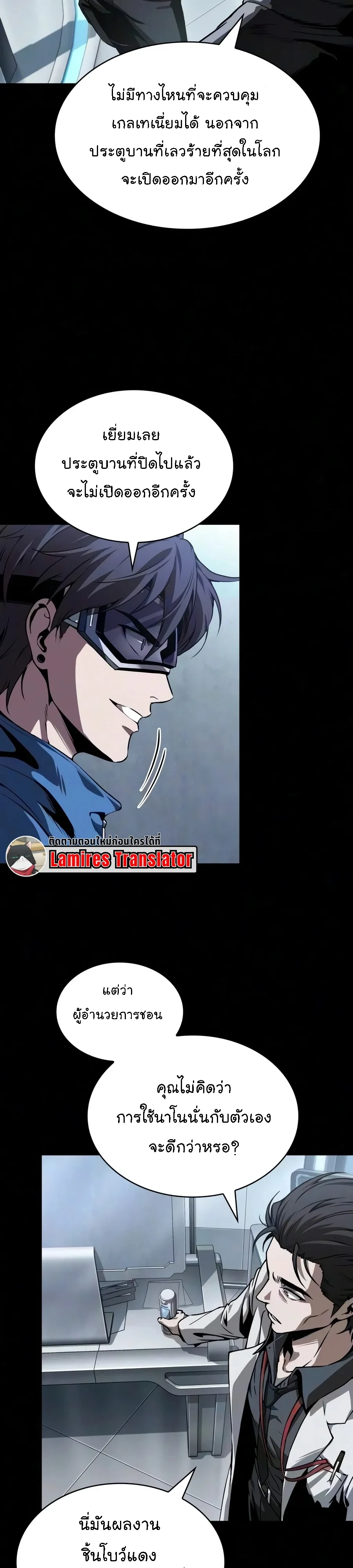 Manga-lc-com อ่านมังงะ อ่านการ์ตูน ออนไลน์ ฟรี Nano Machine นาโนมาชิน ตอนที่ 1 2 3 4 5 6 7 8 9 10 11 12 13 14 ฟรี ไม่มีโฆษณา Manga-lc - อ่าน มังงะ อ่าน การ์ตูน ออนไลน์ อ่านมังงะ ฟรี