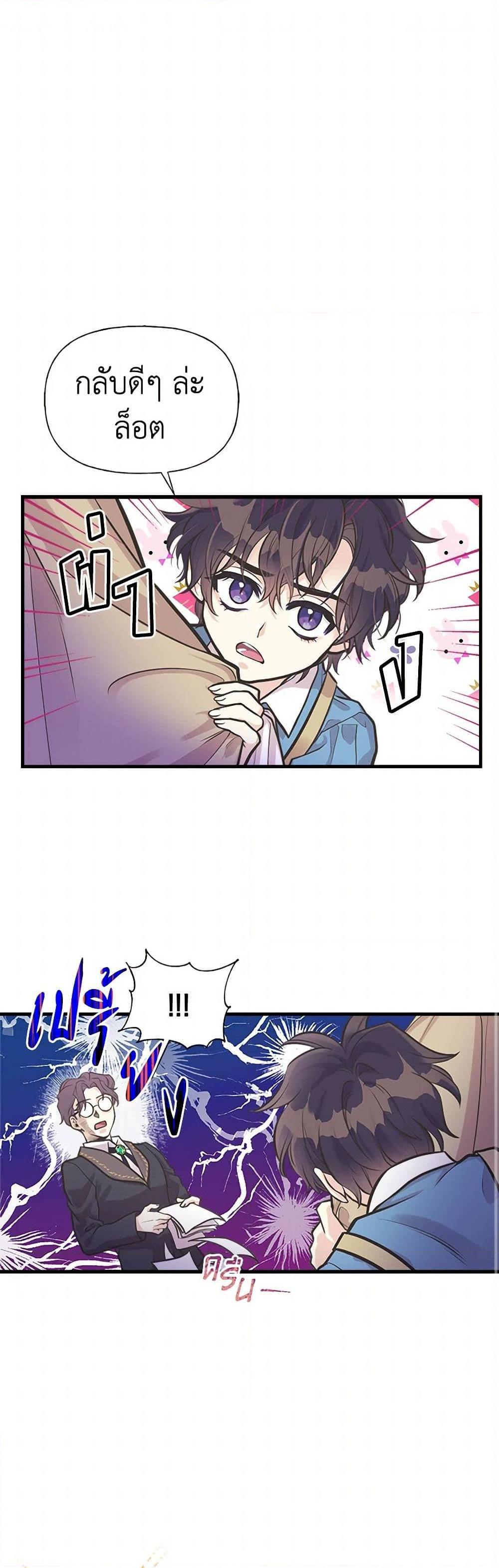 Manga-lc-com อ่านมังงะ อ่านการ์ตูน ออนไลน์ ฟรี My Sister Picked up the Male Lead ตอนที่ 1 2 3 4 5 6 7 8 9 10 11 12 13 14 ฟรี ไม่มีโฆษณา Manga-lc - อ่าน มังงะ อ่าน การ์ตูน ออนไลน์ อ่านมังงะ ฟรี