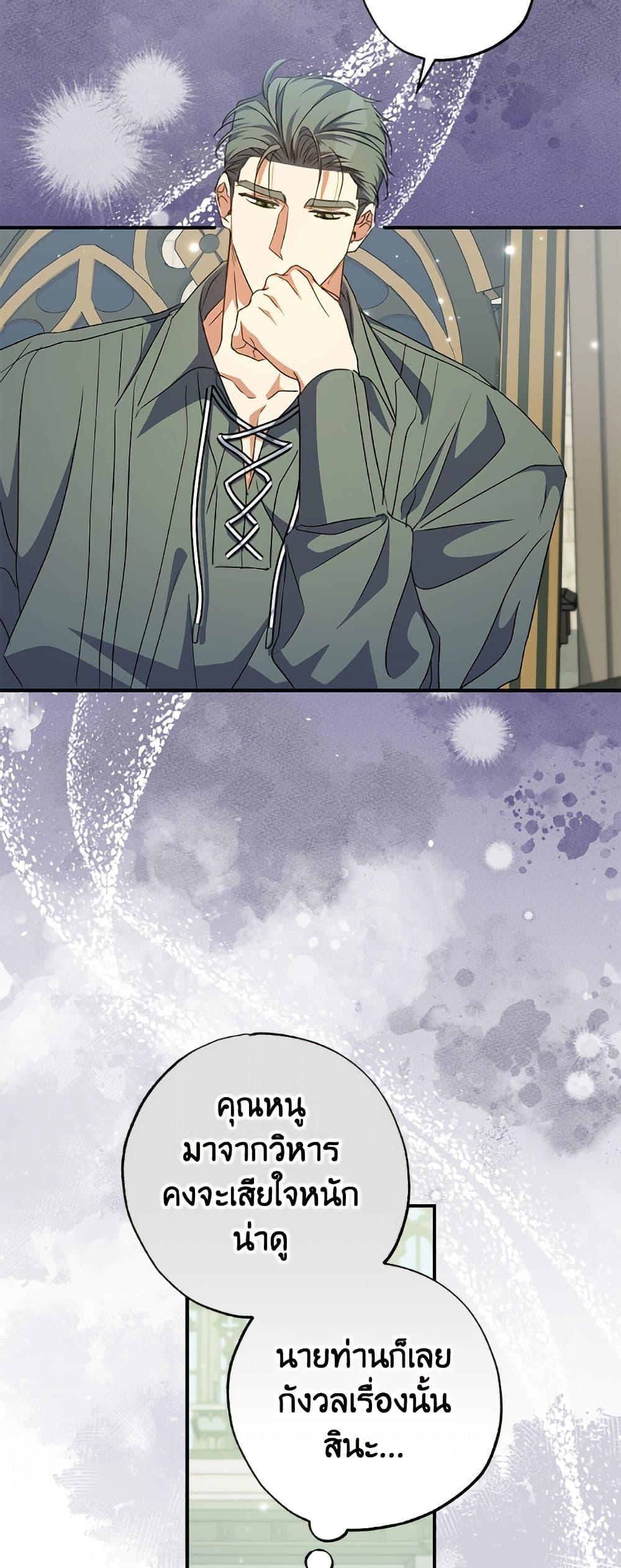 Manga-lc-com อ่านมังงะ อ่านการ์ตูน ออนไลน์ ฟรี A Saint Who Was Adopted by the Grand Duke ตอนที่ 1 2 3 4 5 6 7 8 9 10 11 12 13 14 ฟรี ไม่มีโฆษณา Manga-lc - อ่าน มังงะ อ่าน การ์ตูน ออนไลน์ อ่านมังงะ ฟรี
