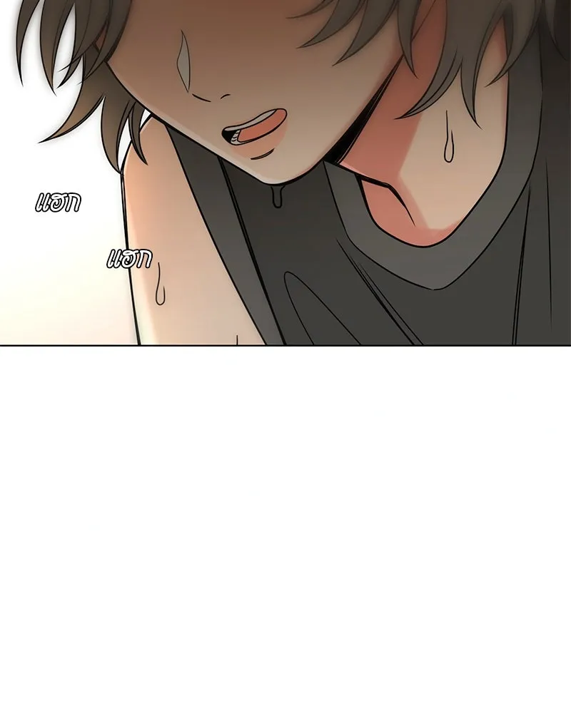 Level One Dreamersbrผู้ชนะรักนี้ต้องเป็น ตอนที่ 37 รูปที่ 4