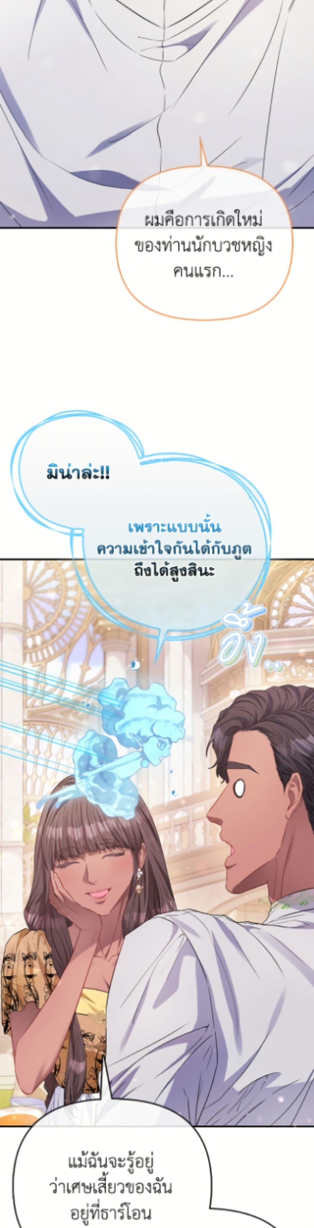 Manga-lc-com อ่านมังงะ อ่านการ์ตูน ออนไลน์ ฟรี I’m the Princess of All ตอนที่ 1 2 3 4 5 6 7 8 9 10 11 12 13 14 ฟรี ไม่มีโฆษณา Manga-lc - อ่าน มังงะ อ่าน การ์ตูน ออนไลน์ อ่านมังงะ ฟรี