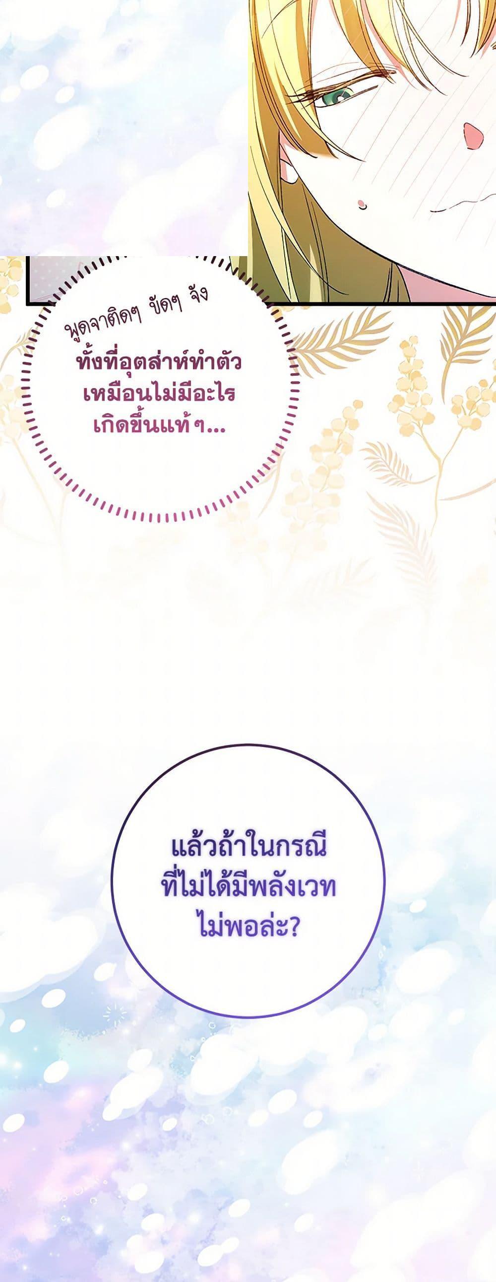 Manga-lc-com อ่านมังงะ อ่านการ์ตูน ออนไลน์ ฟรี Who Knew Dragons Could Be This Cute ตอนที่ 1 2 3 4 5 6 7 8 9 10 11 12 13 14 ฟรี ไม่มีโฆษณา Manga-lc - อ่าน มังงะ อ่าน การ์ตูน ออนไลน์ อ่านมังงะ ฟรี