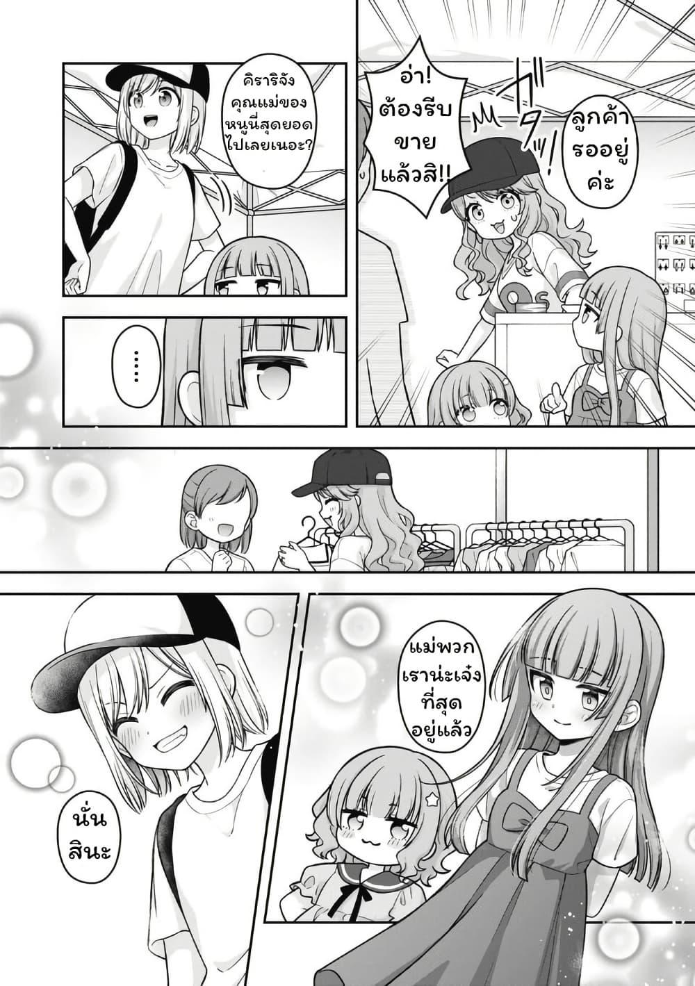 Manga-lc-com อ่านมังงะ อ่านการ์ตูน ออนไลน์ ฟรี Gokumama ~The Story of a Yakuza Who Became a Mom~ ตอนที่ 1 2 3 4 5 6 7 8 9 10 11 12 13 14 ฟรี ไม่มีโฆษณา Manga-lc - อ่าน มังงะ อ่าน การ์ตูน ออนไลน์ อ่านมังงะ ฟรี