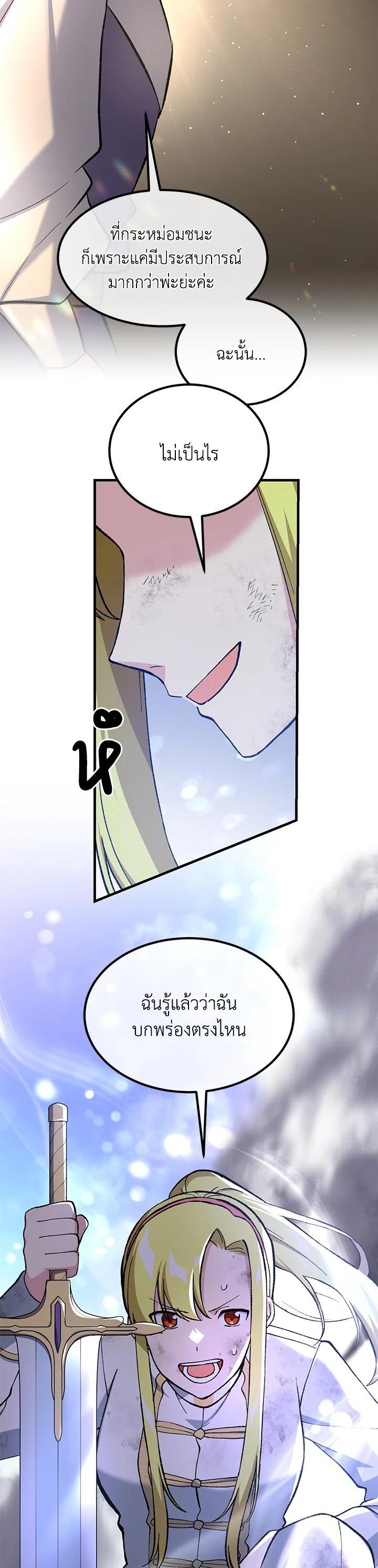Manga-lc-com อ่านมังงะ อ่านการ์ตูน ออนไลน์ ฟรี How the Pro in His Past Life Sucks the Sweet Honey ตอนที่ 1 2 3 4 5 6 7 8 9 10 11 12 13 14 ฟรี ไม่มีโฆษณา Manga-lc - อ่าน มังงะ อ่าน การ์ตูน ออนไลน์ อ่านมังงะ ฟรี