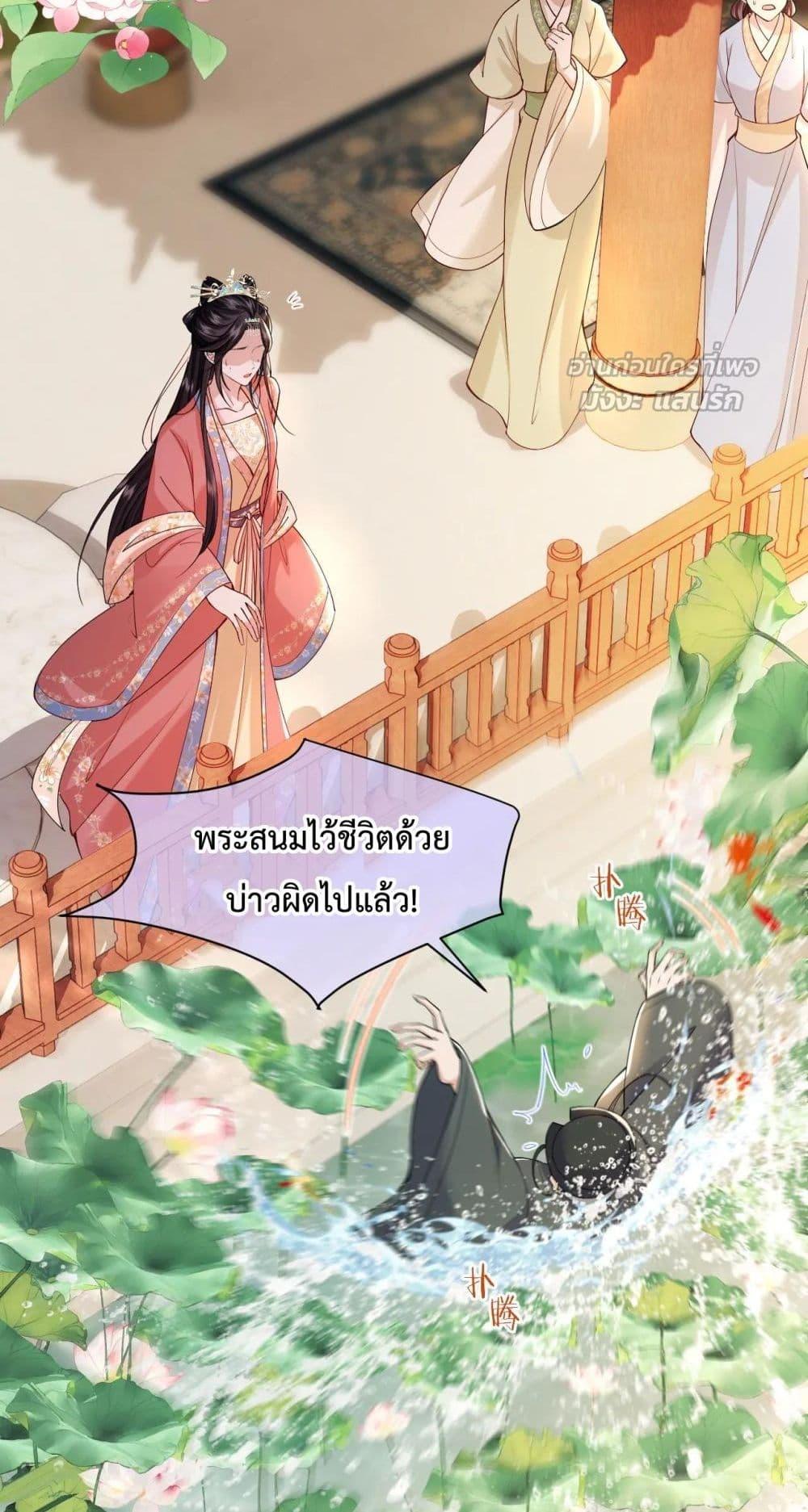 Manga-lc-com อ่านมังงะ อ่านการ์ตูน ออนไลน์ ฟรี HowDareYou– ตอนที่ 1 2 3 4 5 6 7 8 9 10 11 12 13 14 ฟรี ไม่มีโฆษณา Manga-lc - อ่าน มังงะ อ่าน การ์ตูน ออนไลน์ อ่านมังงะ ฟรี