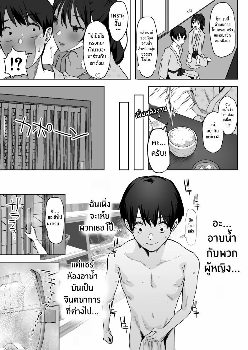 Doujin-Lc- อ่าน โดจิน มังฮวา เกาหลี ญี่ปุ่น จีน แปลไทย ผมคือผู้ชายคนเดียวในเเคมป์ชมรมเซ็กส์นี้[PuruMetal] YariCir Gasshuku ni Otoko wa Boku Hitori ตอนที่ 1 2 3 4 5 6 7 8 9 10 11 12 13 14 ฟรี ไม่มีโฆษณา อ่าน โดจิน Manhwa เกาหลี ญี่ปุ่น จีน เรามีครบ คัดมาให้เน้นๆ โดจิน 18+ รับประกันความฟินโดย  Doujin Lc