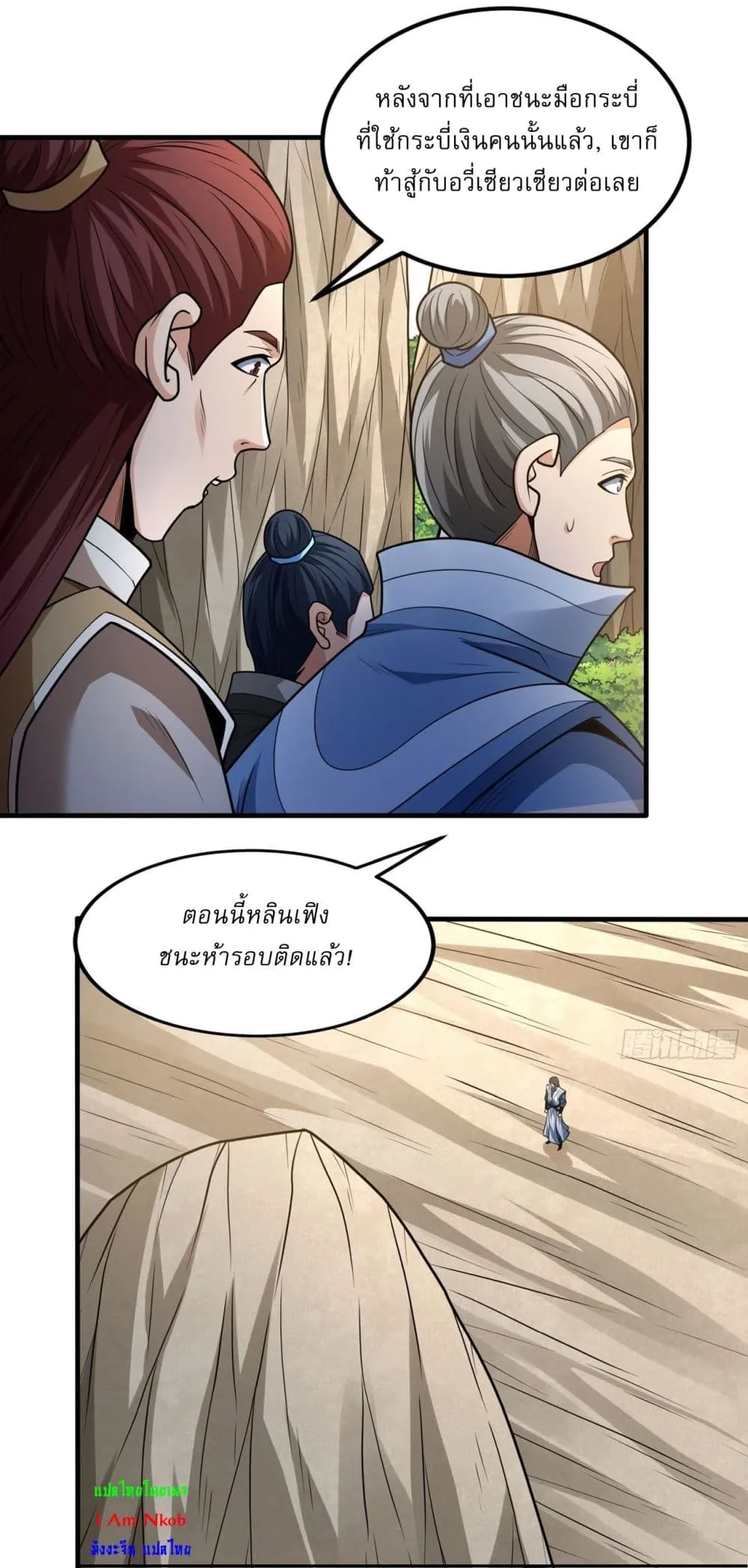 Manga-lc-com อ่านมังงะ อ่านการ์ตูน ออนไลน์ ฟรี God of Martial Arts ตอนที่ 1 2 3 4 5 6 7 8 9 10 11 12 13 14 ฟรี ไม่มีโฆษณา Manga-lc - อ่าน มังงะ อ่าน การ์ตูน ออนไลน์ อ่านมังงะ ฟรี