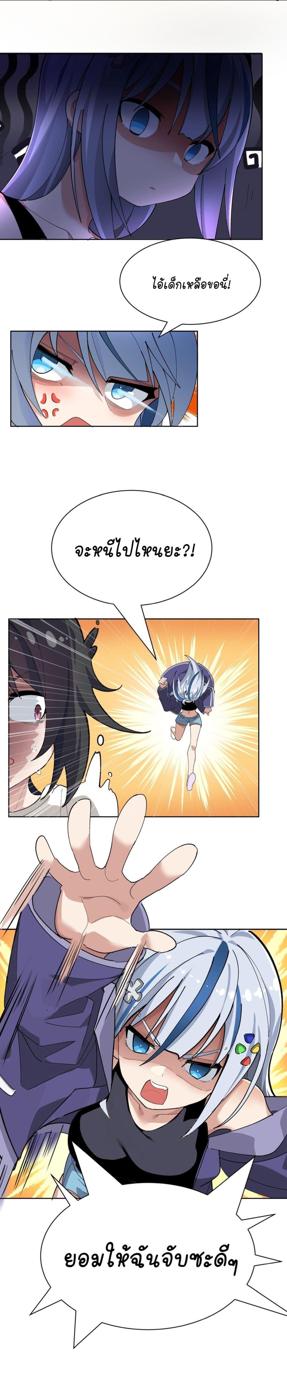 Manga-lc-com อ่านมังงะ อ่านการ์ตูน ออนไลน์ ฟรี The Best Project is to Make Butter ตอนที่ 1 2 3 4 5 6 7 8 9 10 11 12 13 14 ฟรี ไม่มีโฆษณา Manga-lc - อ่าน มังงะ อ่าน การ์ตูน ออนไลน์ อ่านมังงะ ฟรี