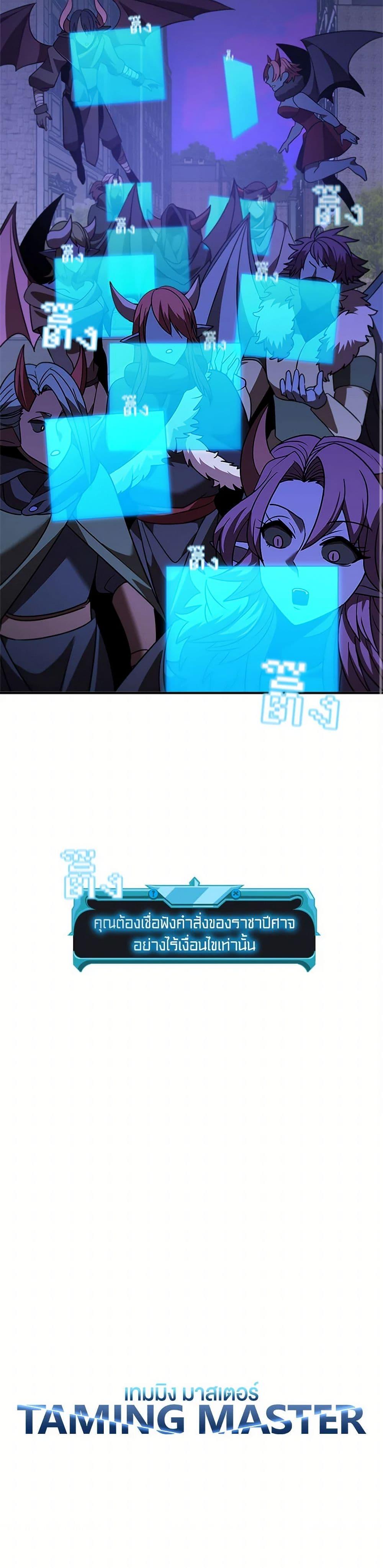 Manga-lc-com อ่านมังงะ อ่านการ์ตูน ออนไลน์ ฟรี Taming Master ตอนที่ 1 2 3 4 5 6 7 8 9 10 11 12 13 14 ฟรี ไม่มีโฆษณา Manga-lc - อ่าน มังงะ อ่าน การ์ตูน ออนไลน์ อ่านมังงะ ฟรี