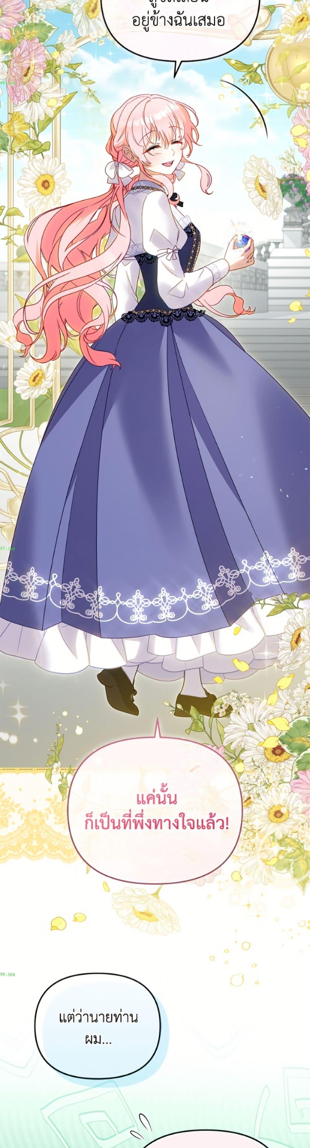 Manga-lc-com อ่านมังงะ อ่านการ์ตูน ออนไลน์ ฟรี I’m Being Raised by Villains ตอนที่ 1 2 3 4 5 6 7 8 9 10 11 12 13 14 ฟรี ไม่มีโฆษณา Manga-lc - อ่าน มังงะ อ่าน การ์ตูน ออนไลน์ อ่านมังงะ ฟรี
