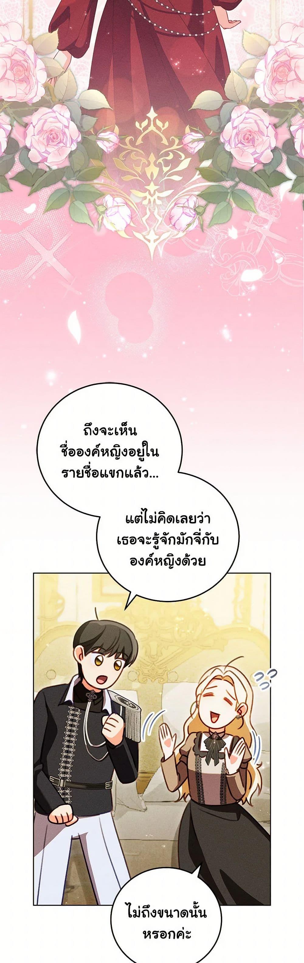 Manga-lc-com อ่านมังงะ อ่านการ์ตูน ออนไลน์ ฟรี Becoming the Lady of the Cursed Ducal House ตอนที่ 1 2 3 4 5 6 7 8 9 10 11 12 13 14 ฟรี ไม่มีโฆษณา Manga-lc - อ่าน มังงะ อ่าน การ์ตูน ออนไลน์ อ่านมังงะ ฟรี