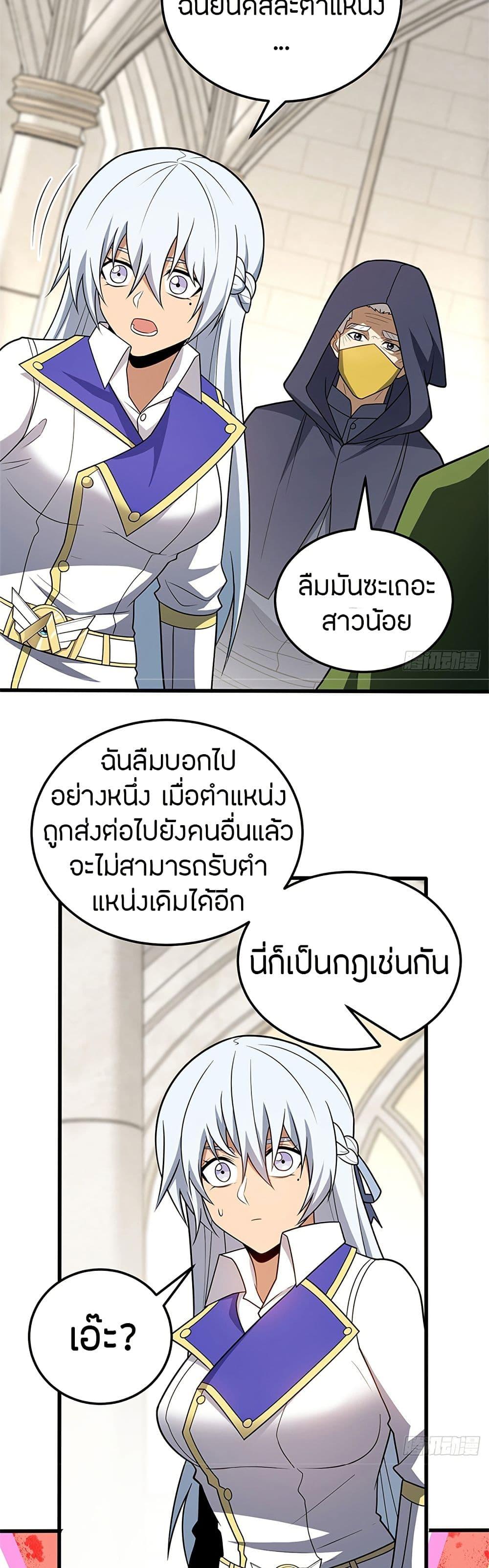 Manga-lc-com อ่านมังงะ อ่านการ์ตูน ออนไลน์ ฟรี My Dragon System ตอนที่ 1 2 3 4 5 6 7 8 9 10 11 12 13 14 ฟรี ไม่มีโฆษณา Manga-lc - อ่าน มังงะ อ่าน การ์ตูน ออนไลน์ อ่านมังงะ ฟรี