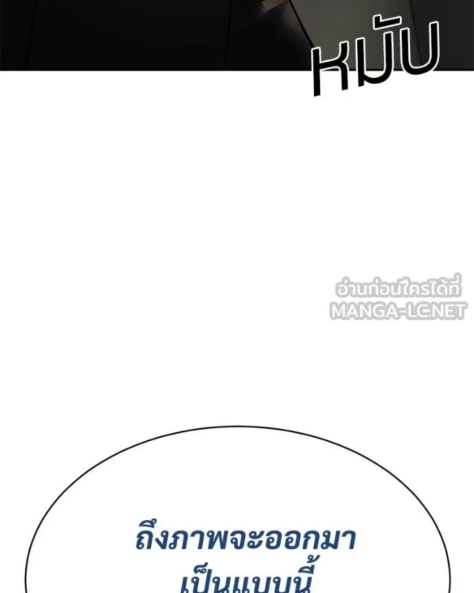 v ตอนที่ 137 รูปที่ 25