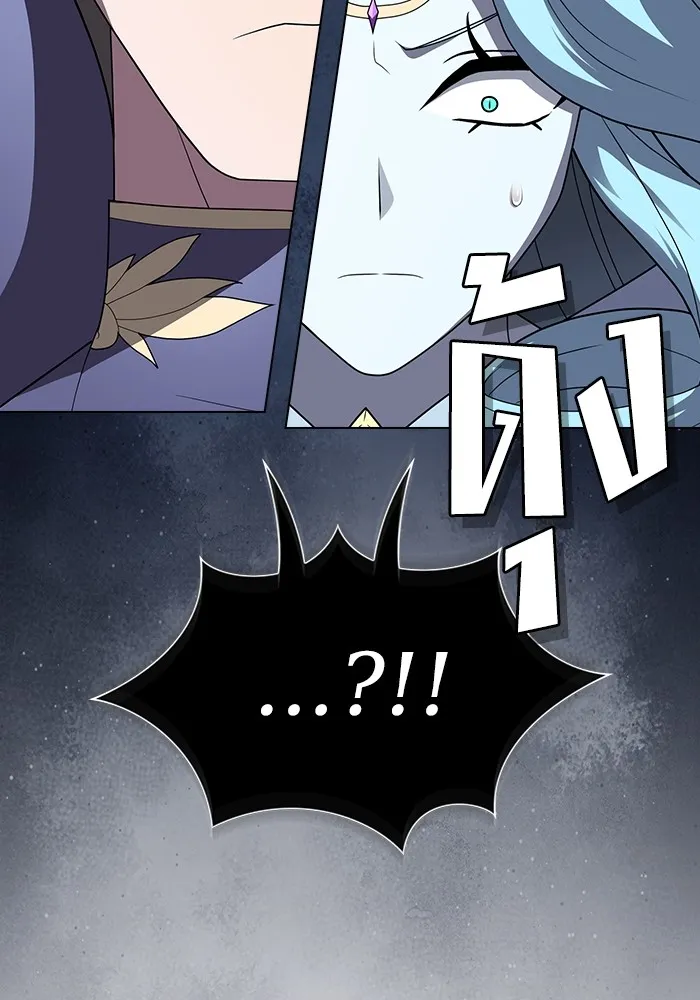 ผู้เล่นขั้นเทพแห่งหอคอยฝึกสอน ตอนที่ 204 รูปที่ 32