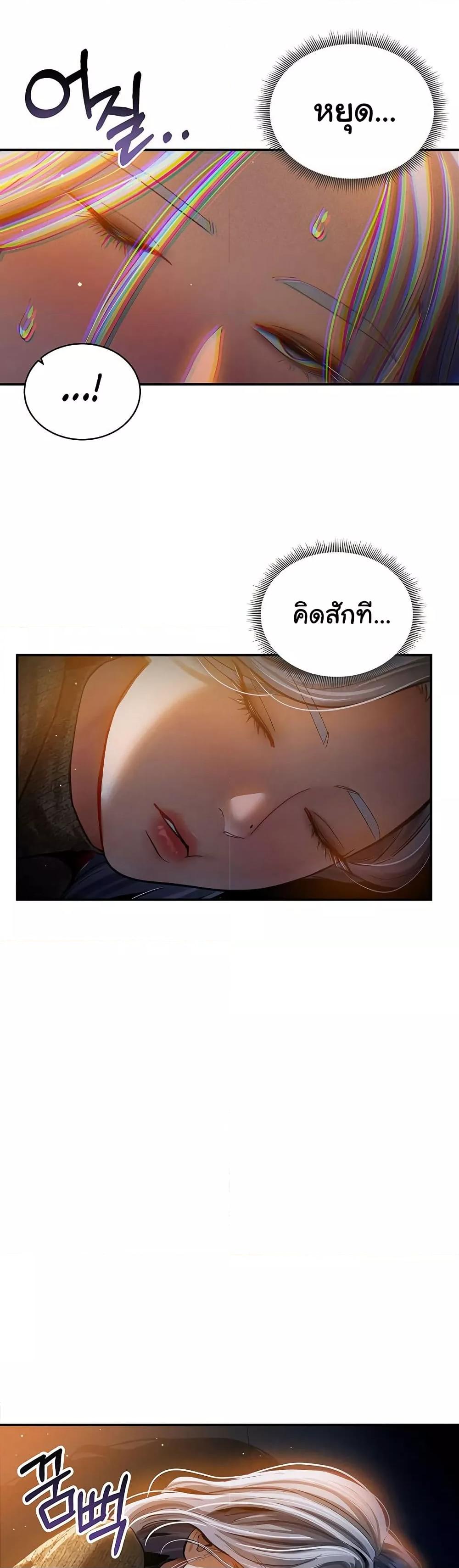 Doujin-Lc- อ่าน โดจิน มังฮวา เกาหลี ญี่ปุ่น จีน แปลไทย My Eyes Now See Desire ตอนที่ 1 2 3 4 5 6 7 8 9 10 11 12 13 14 ฟรี ไม่มีโฆษณา อ่าน โดจิน Manhwa เกาหลี ญี่ปุ่น จีน เรามีครบ คัดมาให้เน้นๆ โดจิน 18+ รับประกันความฟินโดย  Doujin Lc