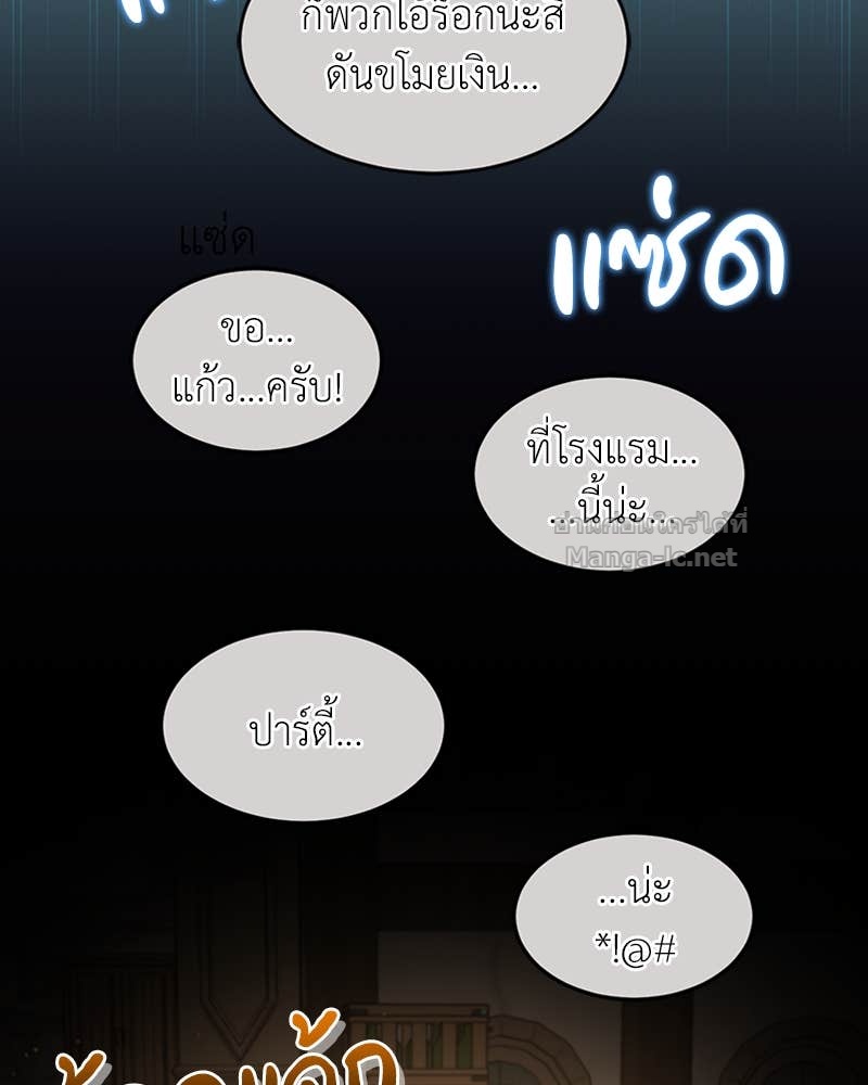 Doujin-Lc- อ่าน โดจิน มังฮวา เกาหลี ญี่ปุ่น จีน แปลไทย ฮีลเลอร์กำมะลอ ตอนที่ 1 2 3 4 5 6 7 8 9 10 11 12 13 14 ฟรี ไม่มีโฆษณา อ่าน โดจิน Manhwa เกาหลี ญี่ปุ่น จีน เรามีครบ คัดมาให้เน้นๆ โดจิน 18+ รับประกันความฟินโดย Doujin Lc