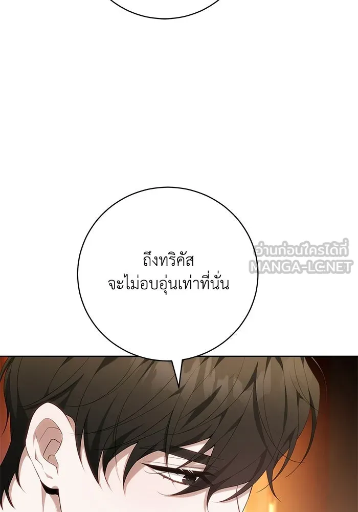 ย้อนเวลาพลิกชะตาทายาท ตอนที่ 76 รูปที่ 27