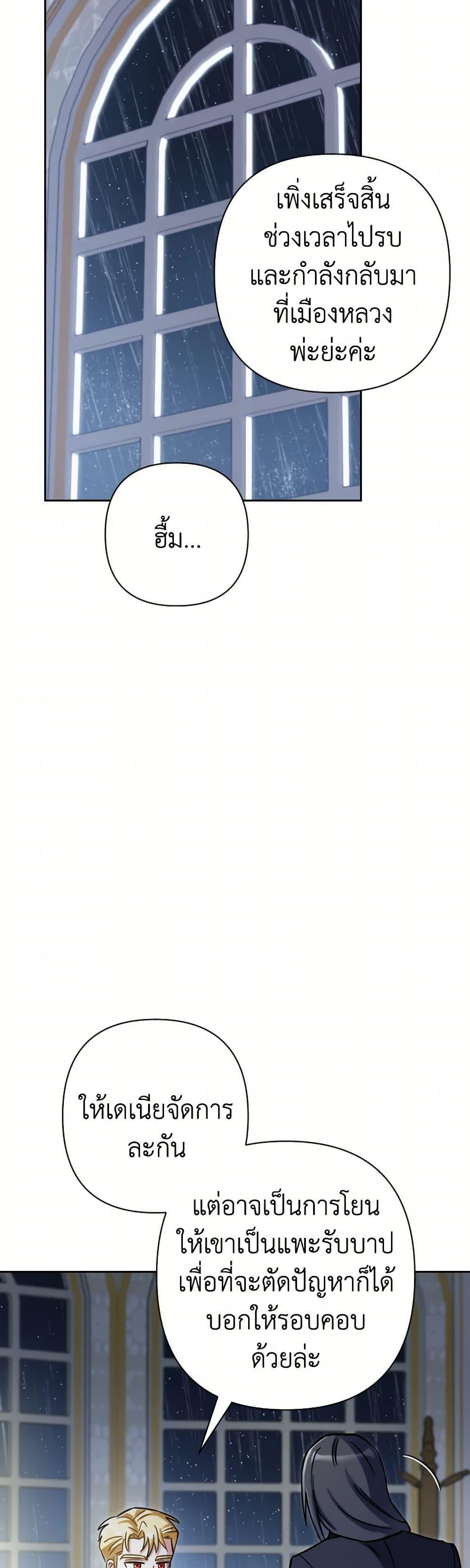 Manga-lc-com อ่านมังงะ อ่านการ์ตูน ออนไลน์ ฟรี Prince, Why Are You Nice to Me ตอนที่ 1 2 3 4 5 6 7 8 9 10 11 12 13 14 ฟรี ไม่มีโฆษณา Manga-lc - อ่าน มังงะ อ่าน การ์ตูน ออนไลน์ อ่านมังงะ ฟรี